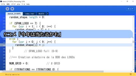 Processor Open Tool に対する画像結果