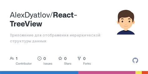 Image result for Treeview React