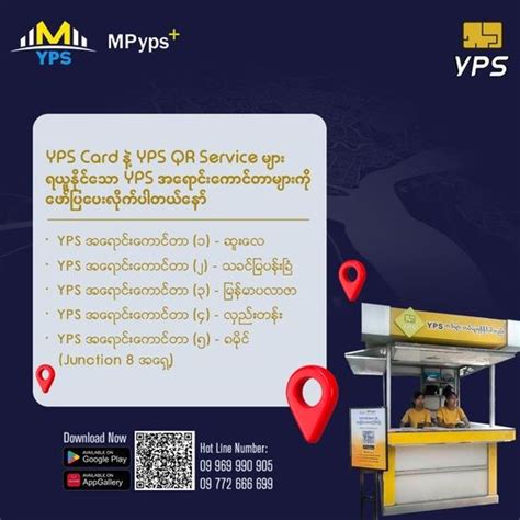 Image result for Yps Scan QR Code