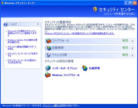 PC Security Check に対する画像結果