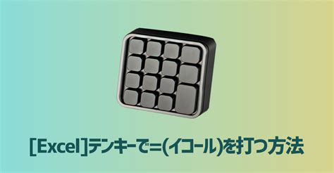 Interactive Key Excel に対する画像結果