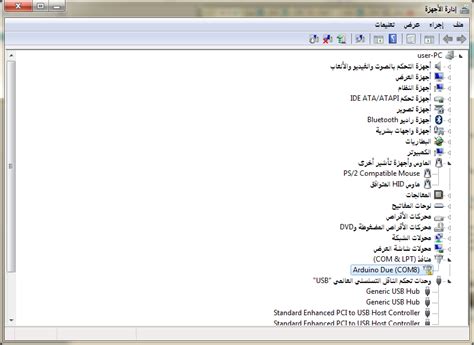 Image result for Arduino Drivers