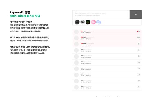 Image result for User Comment UX/UI