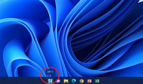 Win 11 Pro Remote Desktop に対する画像結果