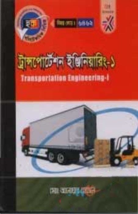 Toradh íomhá ar Transportation Engineering Book PDF