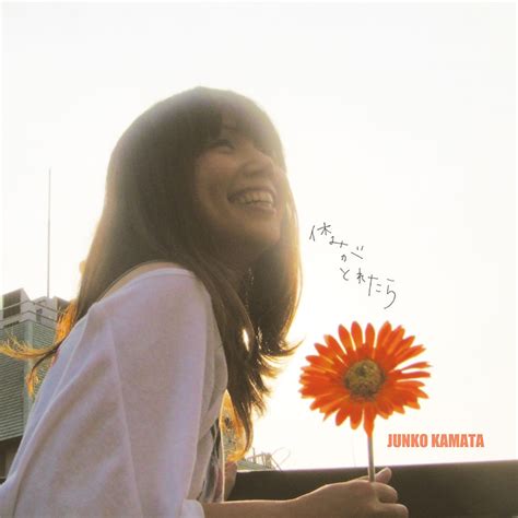 Afbeeldingsresultaten voor Kamata Song