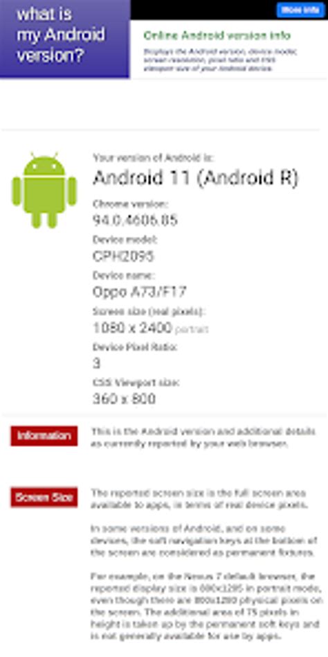 Android Version 9 に対する画像結果