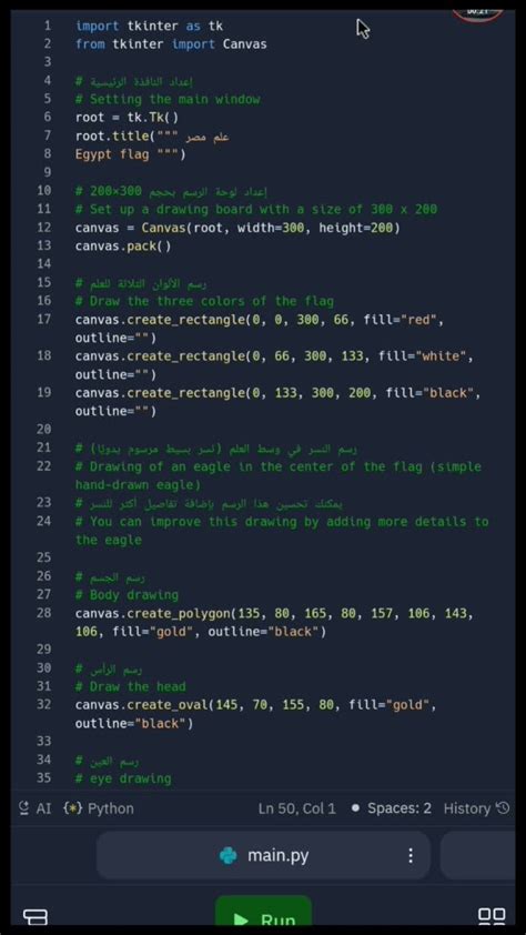 Image result for Python Octucode