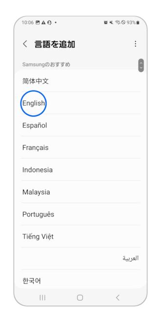 Samsung Language Pack に対する画像結果