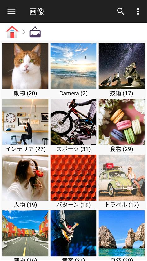 Android File Manager App Keeps Popping Up に対する画像結果