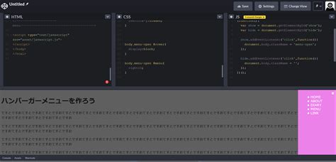Recent Activities HTML CodePen に対する画像結果