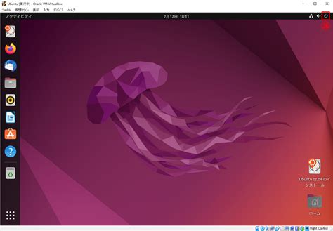How to Use Ubuntu On VirtualBox に対する画像結果