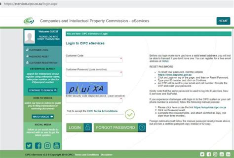 Image result for How to Find CIPC Customer Code