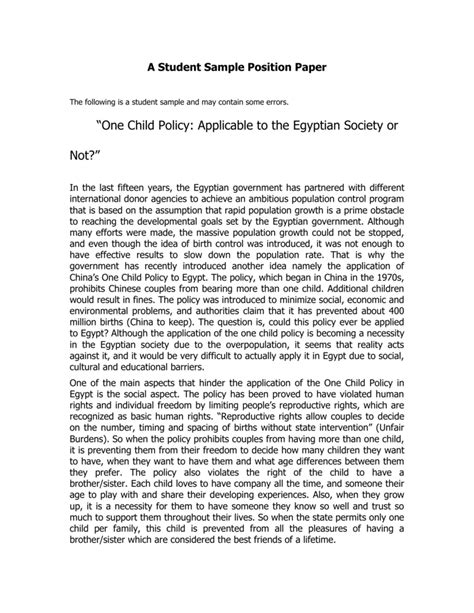 Position Paper Format Sample に対する画像結果