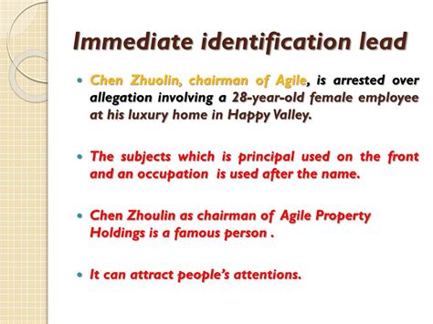 Immediate Identification Lead Examples に対する画像結果