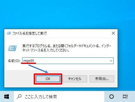 Disable Defender Windows 1.0 Regedit に対する画像結果