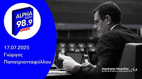 Image result for 989 Alpha Radio Logo