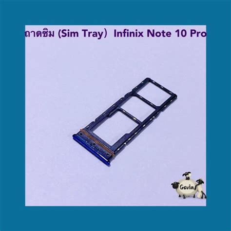 Infinix Note 10 Pro Sim Tray に対する画像結果