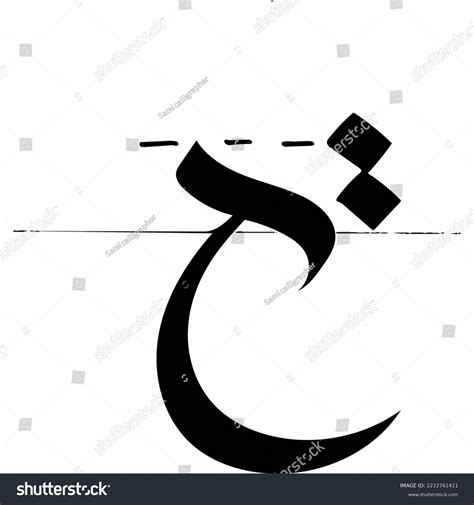 Image result for Ha Arabic Keyboard