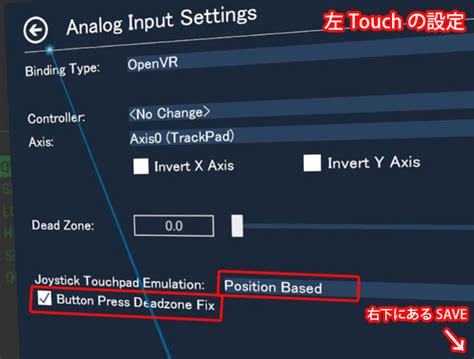 Input Devices of VR Player に対する画像結果