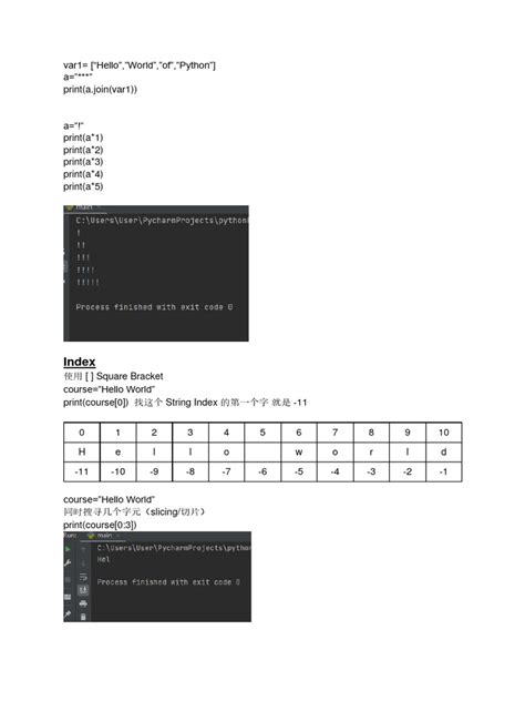 Toradh íomhá ar Python Notes Qspider