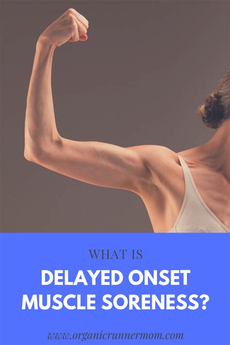 Delayed Onset Muscle Soreness に対する画像結果