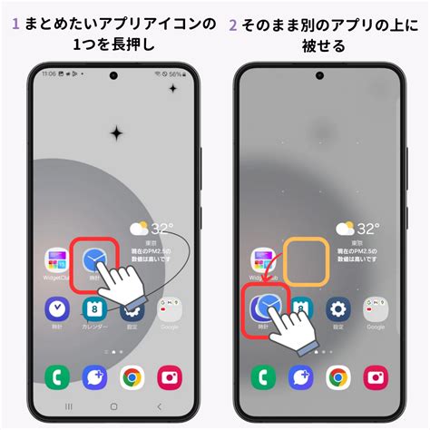 Google Android Home Screen に対する画像結果