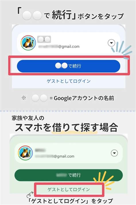 Image result for Find External Device