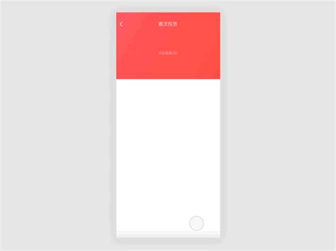 Image result for Item Allocation Module UI