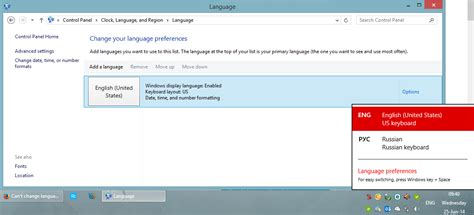Image result for Windows 8 Change Language