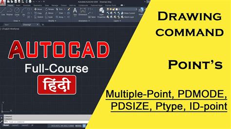 PDMODE AutoCAD に対する画像結果