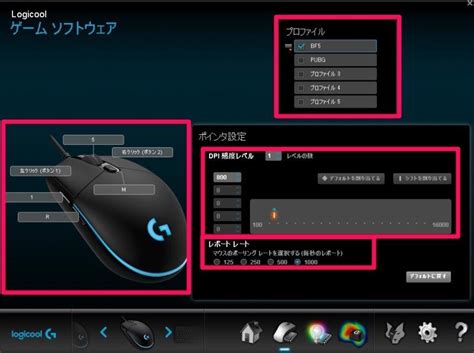 Bildergebnis für Logi Hero