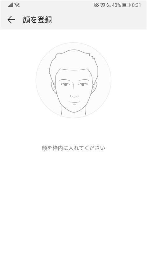 Android Landscape Lock Screen に対する画像結果