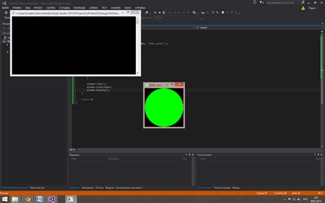 How to Use SFML in Visual Studio Code に対する画像結果