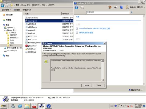 Image result for Base System Device Driver Sua