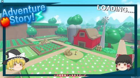 Image result for Roblox Adventure Story Script