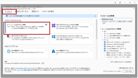 Using Rust in Windows に対する画像結果