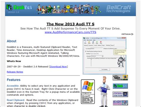 TTS Software に対する画像結果