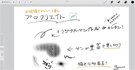 Probot Drawing に対する画像結果