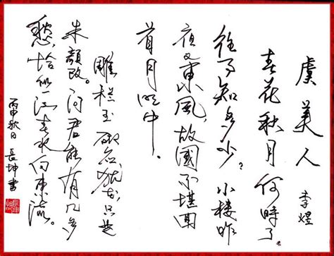 Image result for Math Calligraphy Fonts