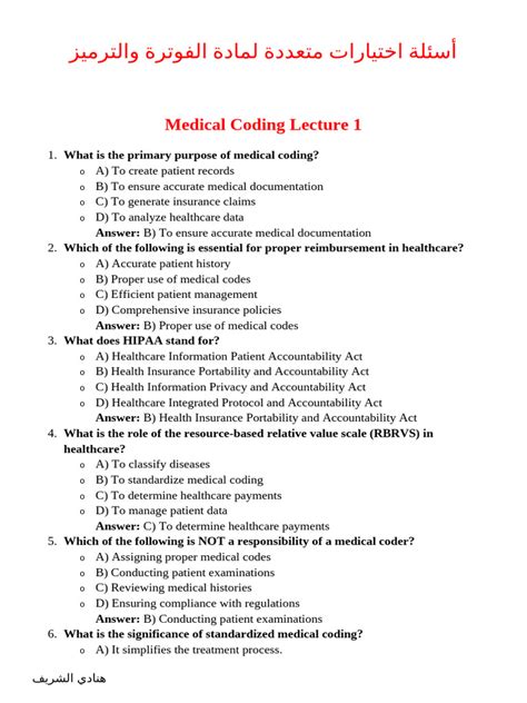 Image result for Medical Coding Samples with Answers