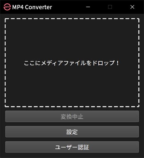 Image result for Mp4 変換 サイト