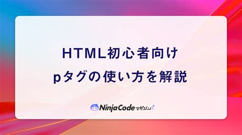 HTML List Logo に対する画像結果