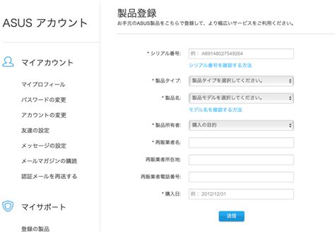 Asus Care Center に対する画像結果