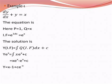Linear Difference Equation に対する画像結果