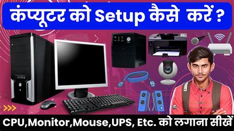 Image result for CPU Computer Set Up