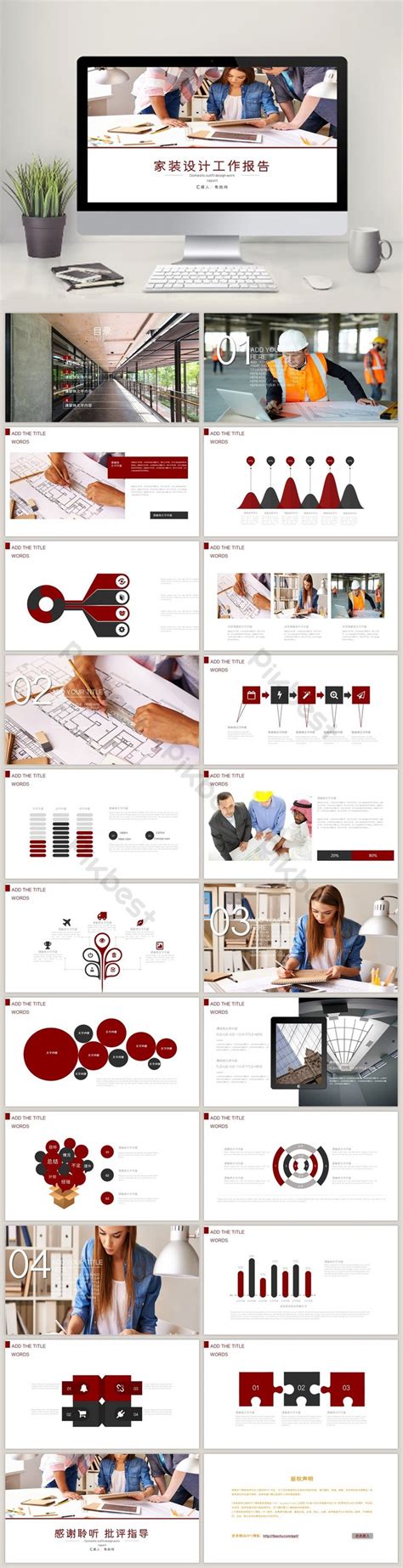 Image result for Interior Optimization PPT