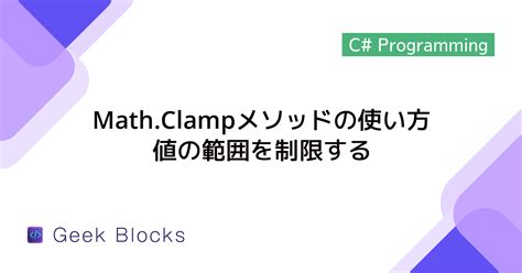 Math.ceiling に対する画像結果