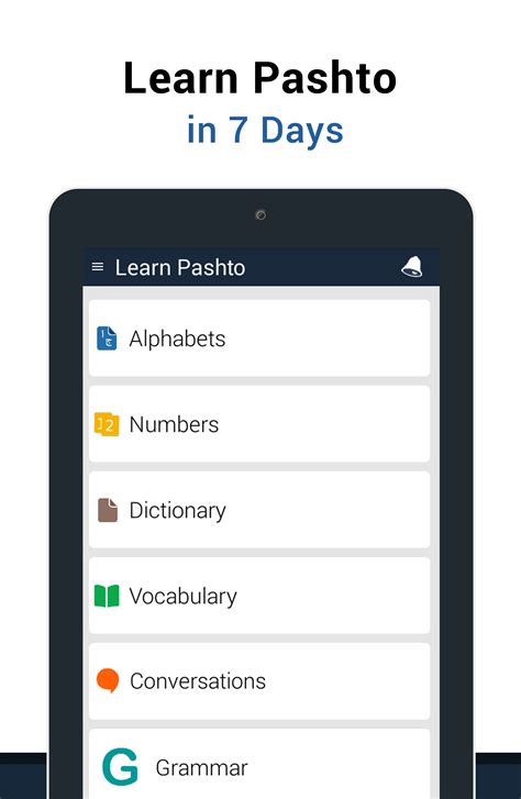 Image result for Pashto lessons