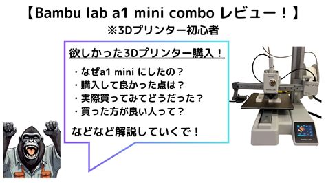 Image result for Bambu Lab A-1 Mini